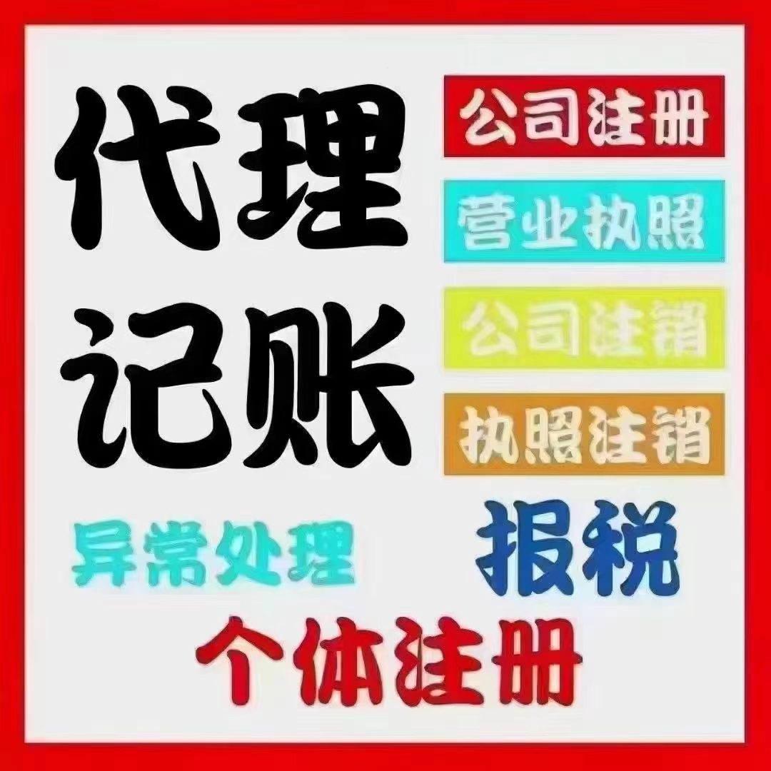 苏州虎丘区真的没想到个体户报税这么简单！快来一起看看个体户如何报税吧！