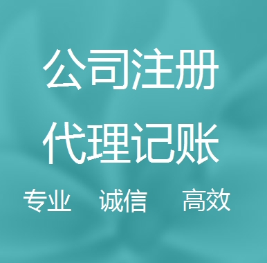 苏州虎丘区被强制转为一般纳税人需要补税吗！