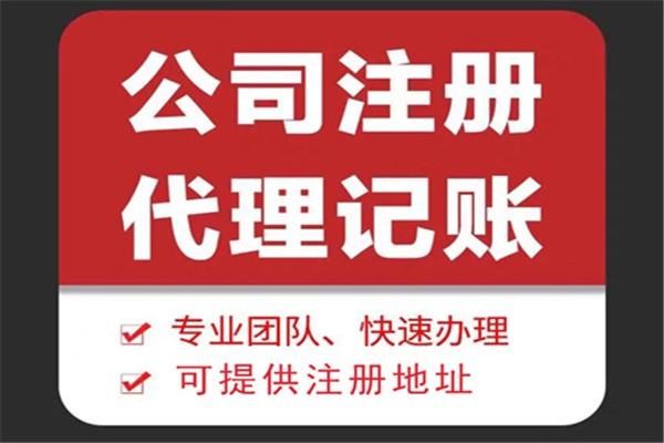 代理记账可以解决哪些问题以及为公司提供哪些便捷！